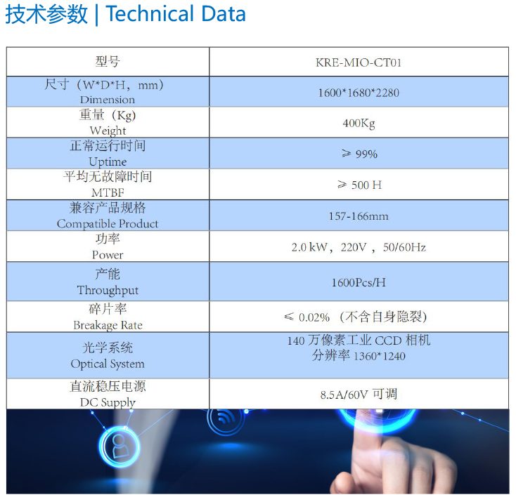 手动 EL 测试仪(图2)