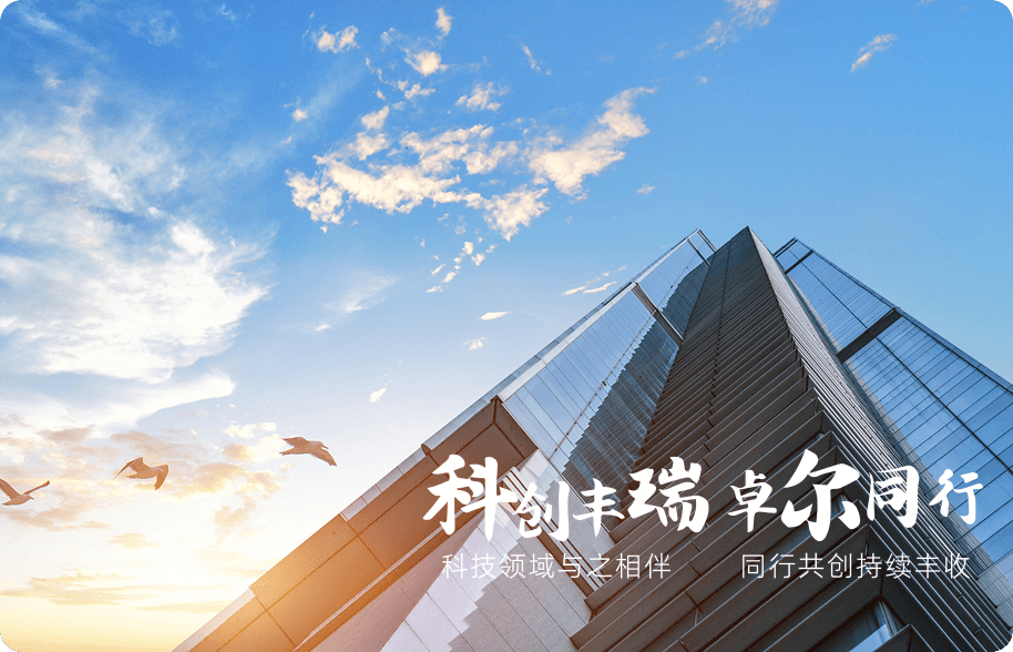 常州科瑞尔科技有限公司