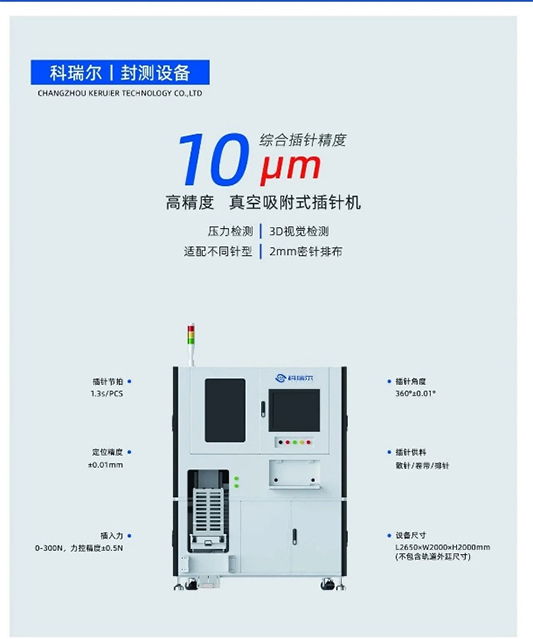 10月28-30日丨科瑞尔邀您相约深圳NEPCON ASIA 2025!核心设备抢先聚焦! 10月28-30日丨科瑞尔邀您相约深圳NEPCON ASIA 2025!核心设备抢先聚焦!