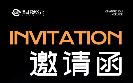 3月展会预告丨科瑞尔邀您赴上海慕尼黑电子生产设备展，共话升级赋能新质生产力！