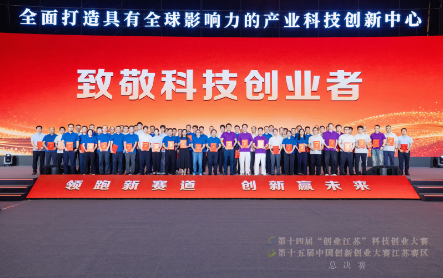 科瑞尔纳米银烧结固晶机斩获大奖，持续加码功率半导体